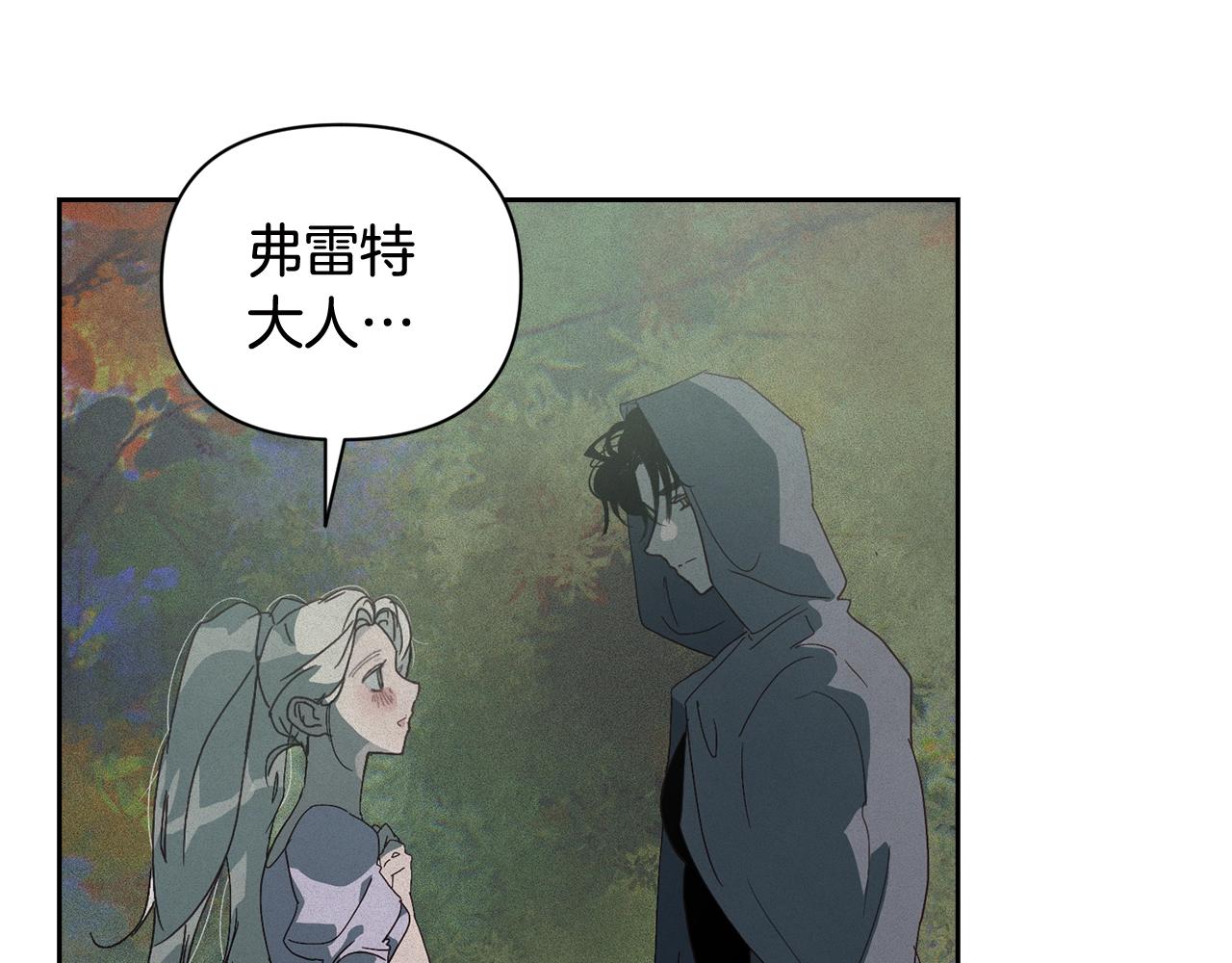 第25话 独闯迷宫173
