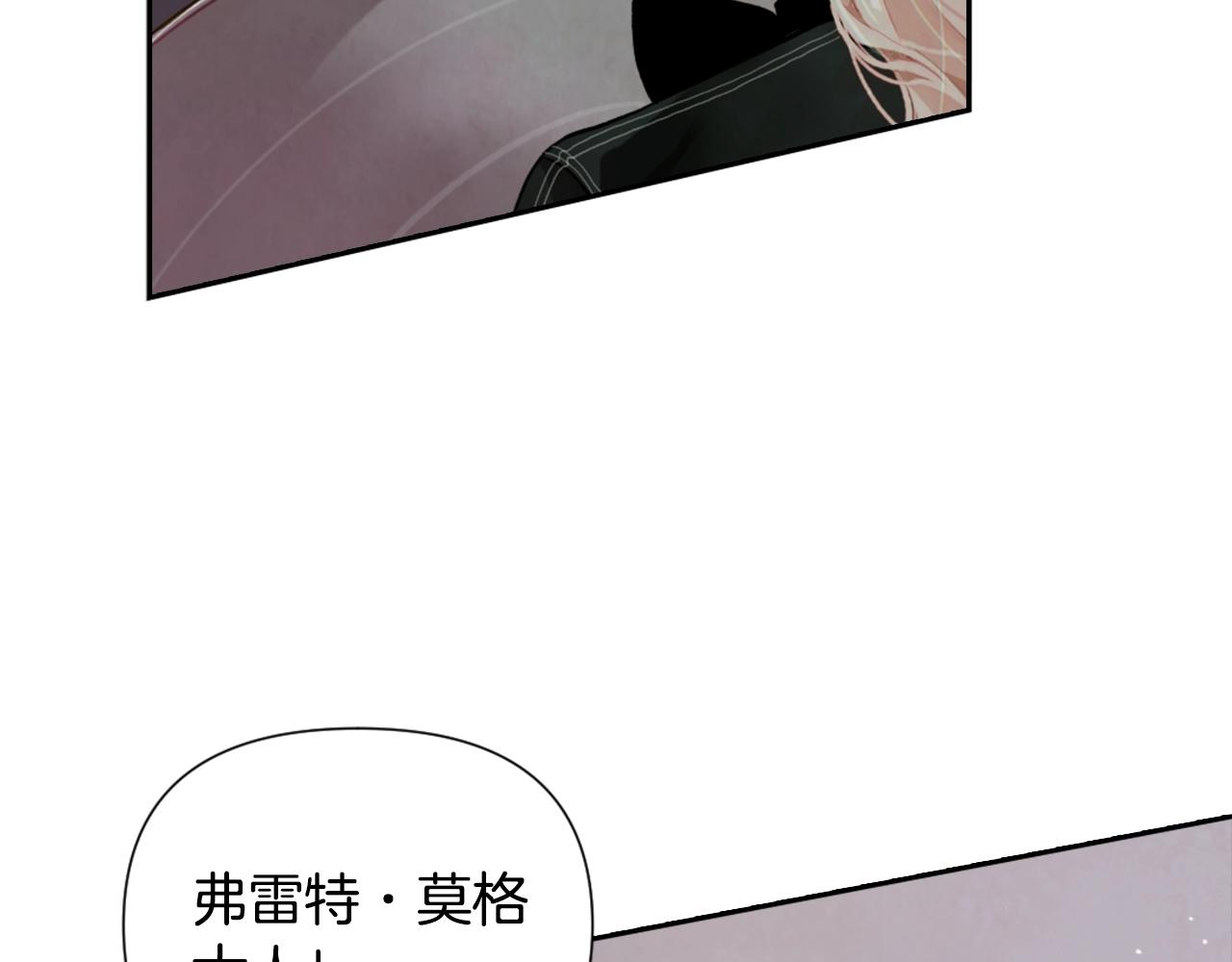 第5话 时隔七年29