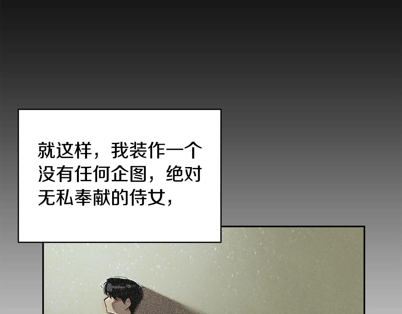 第47话 现在超幸福！86