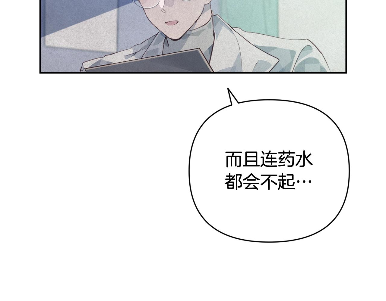 第38话 骑士团长151