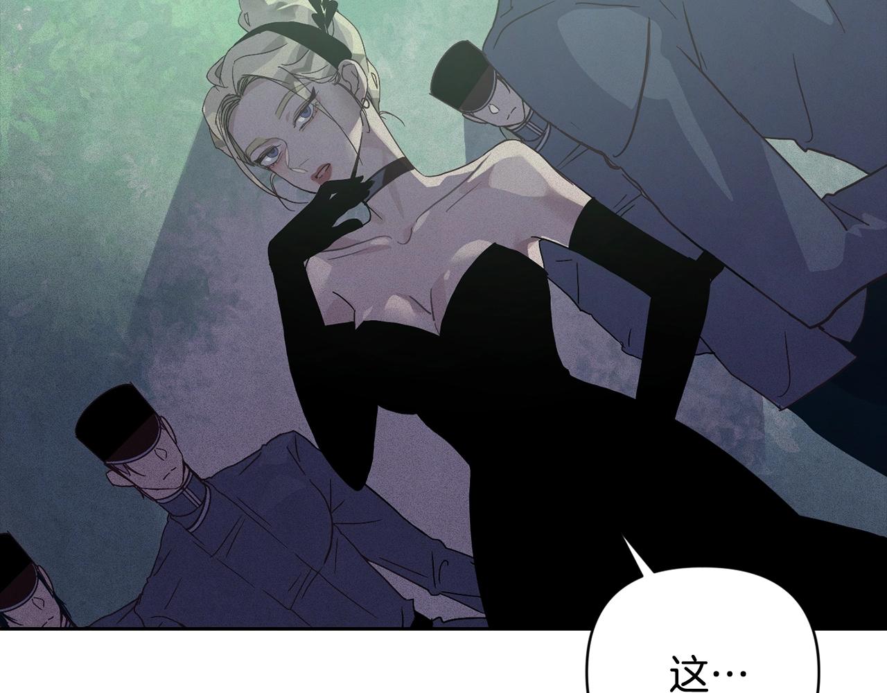 第26话 中毒142