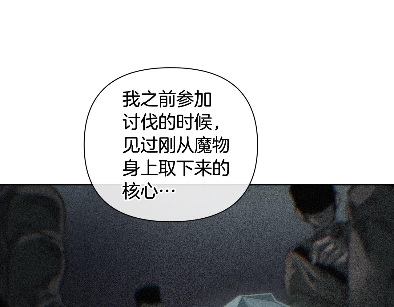 第24话 赴宴54