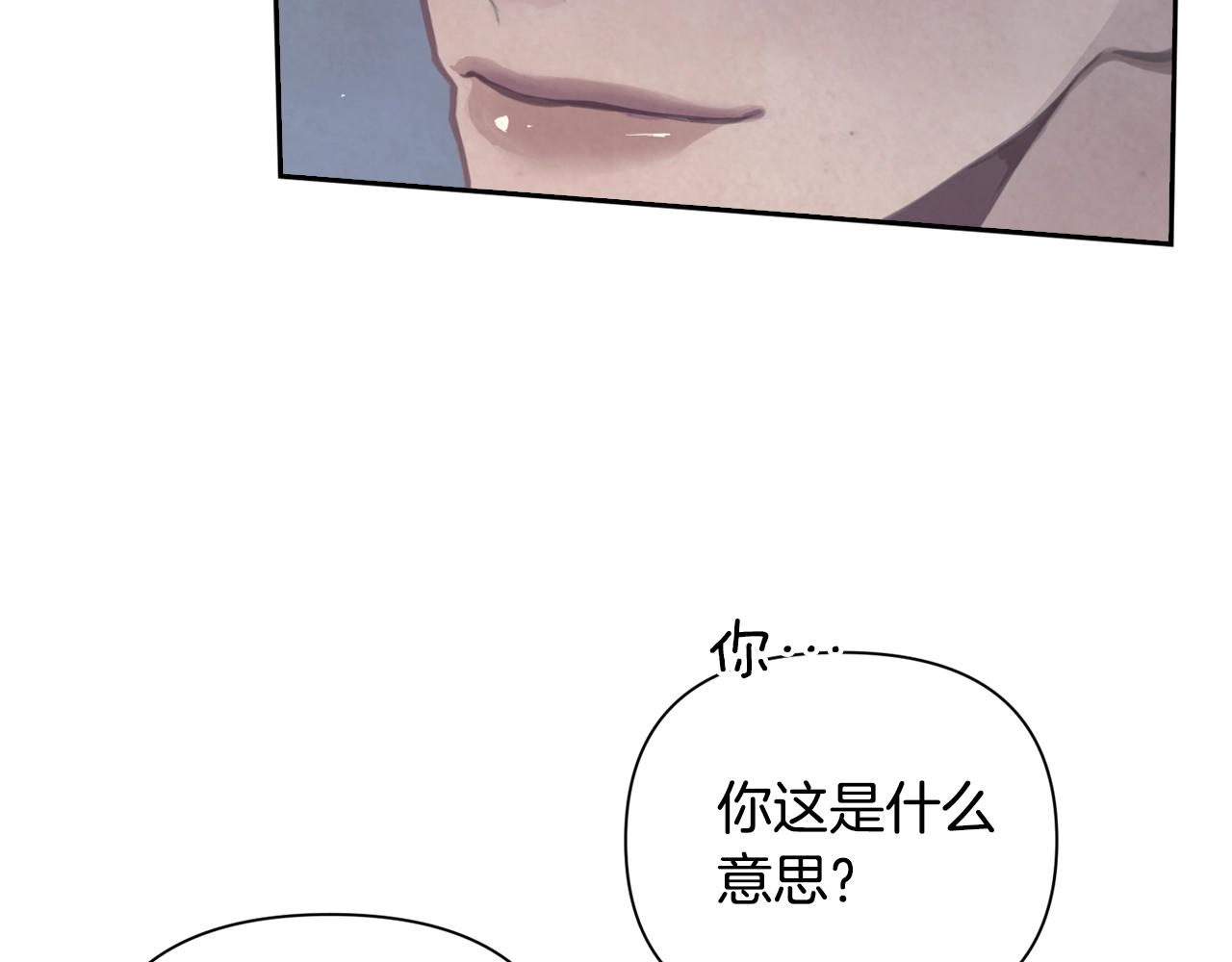 第8话 加入骑士团166