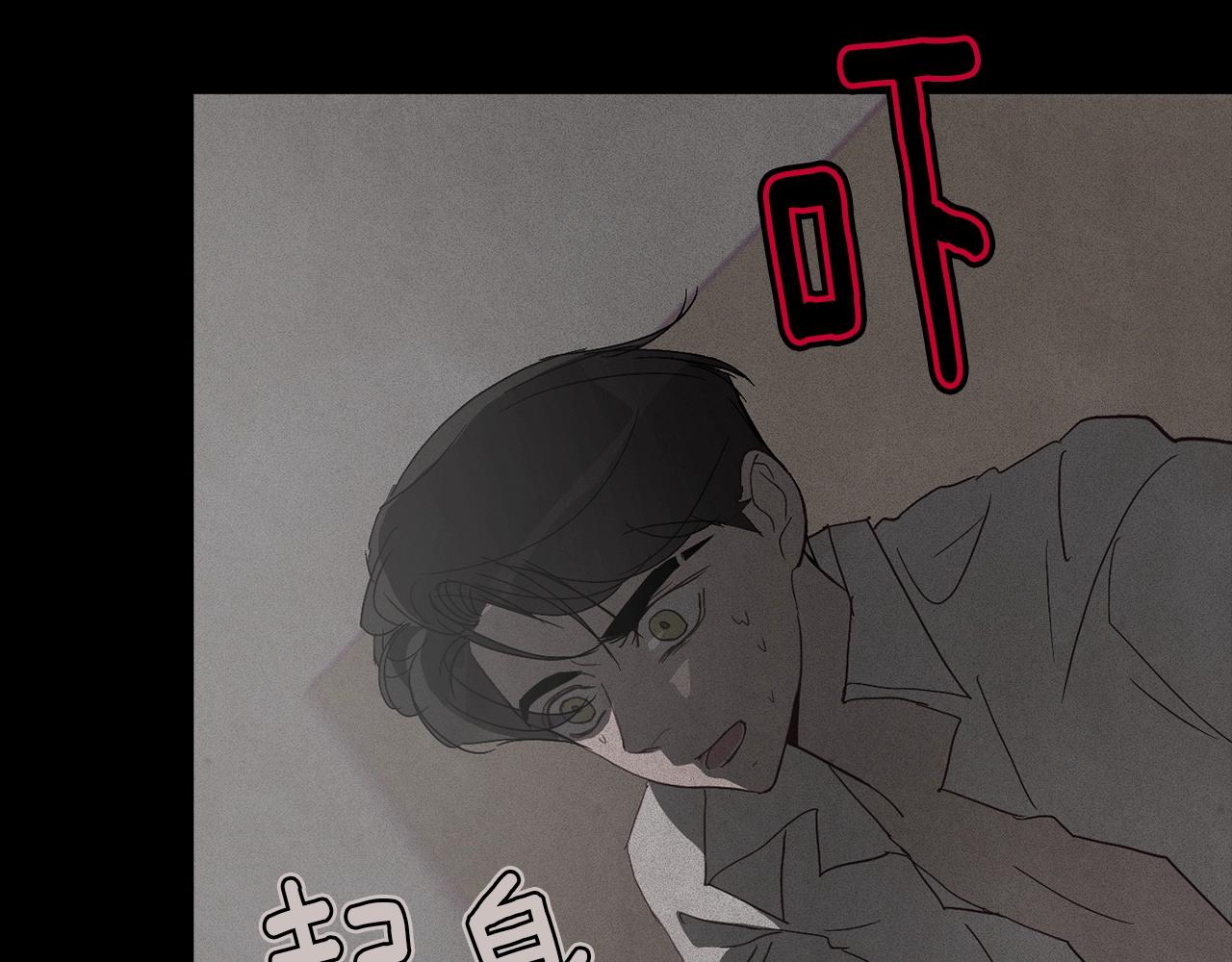 第27话 想要欺负你117