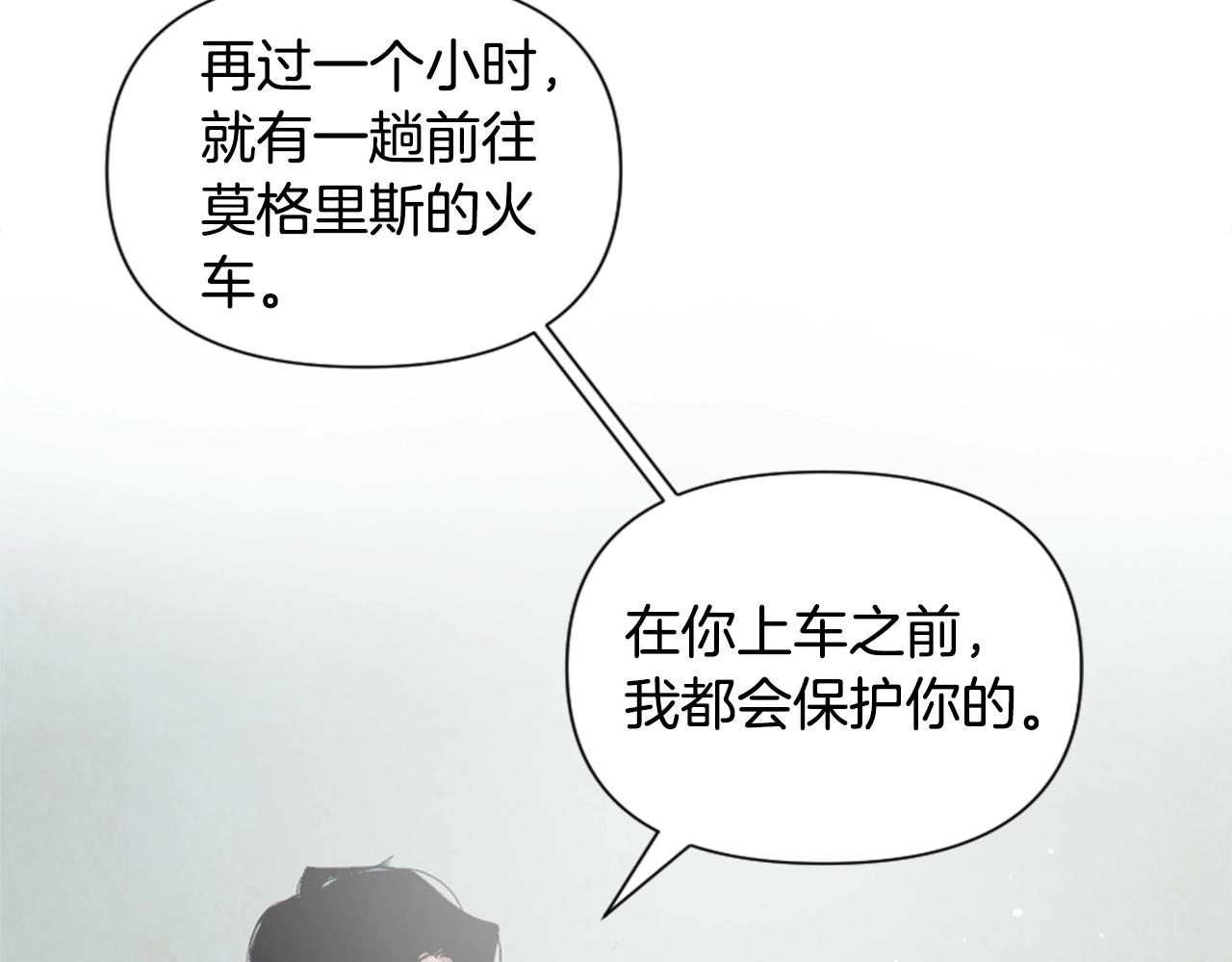 第5话 时隔七年111