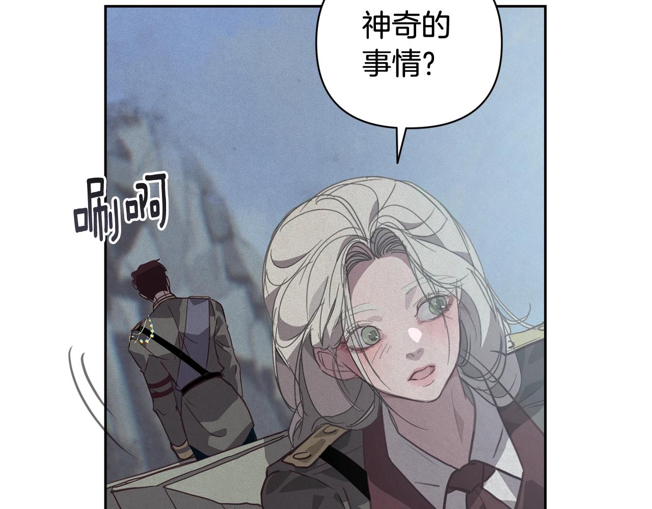 第30话 隔阂76