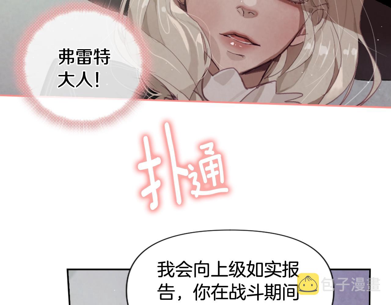 第5话 时隔七年45