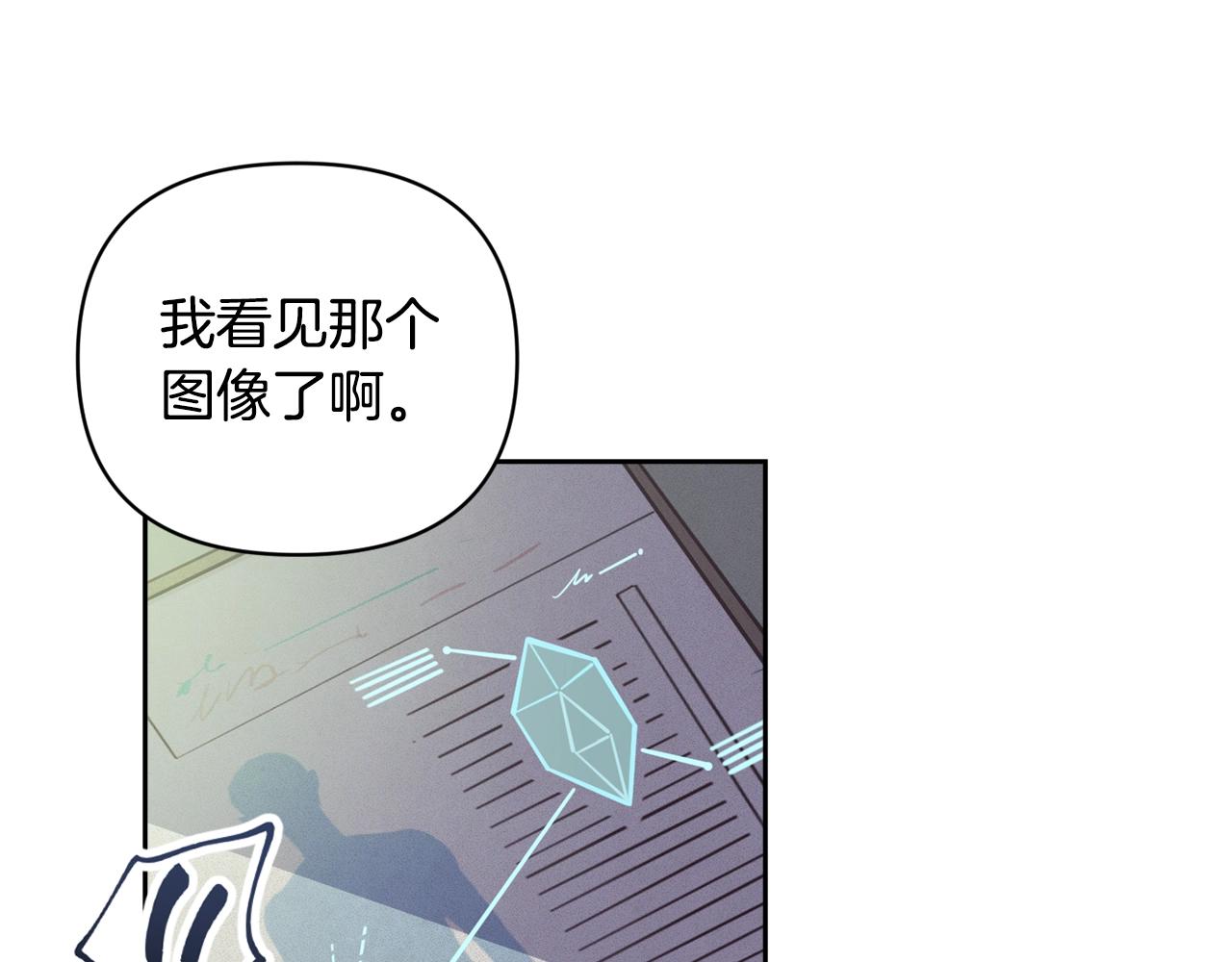 第38话 骑士团长114