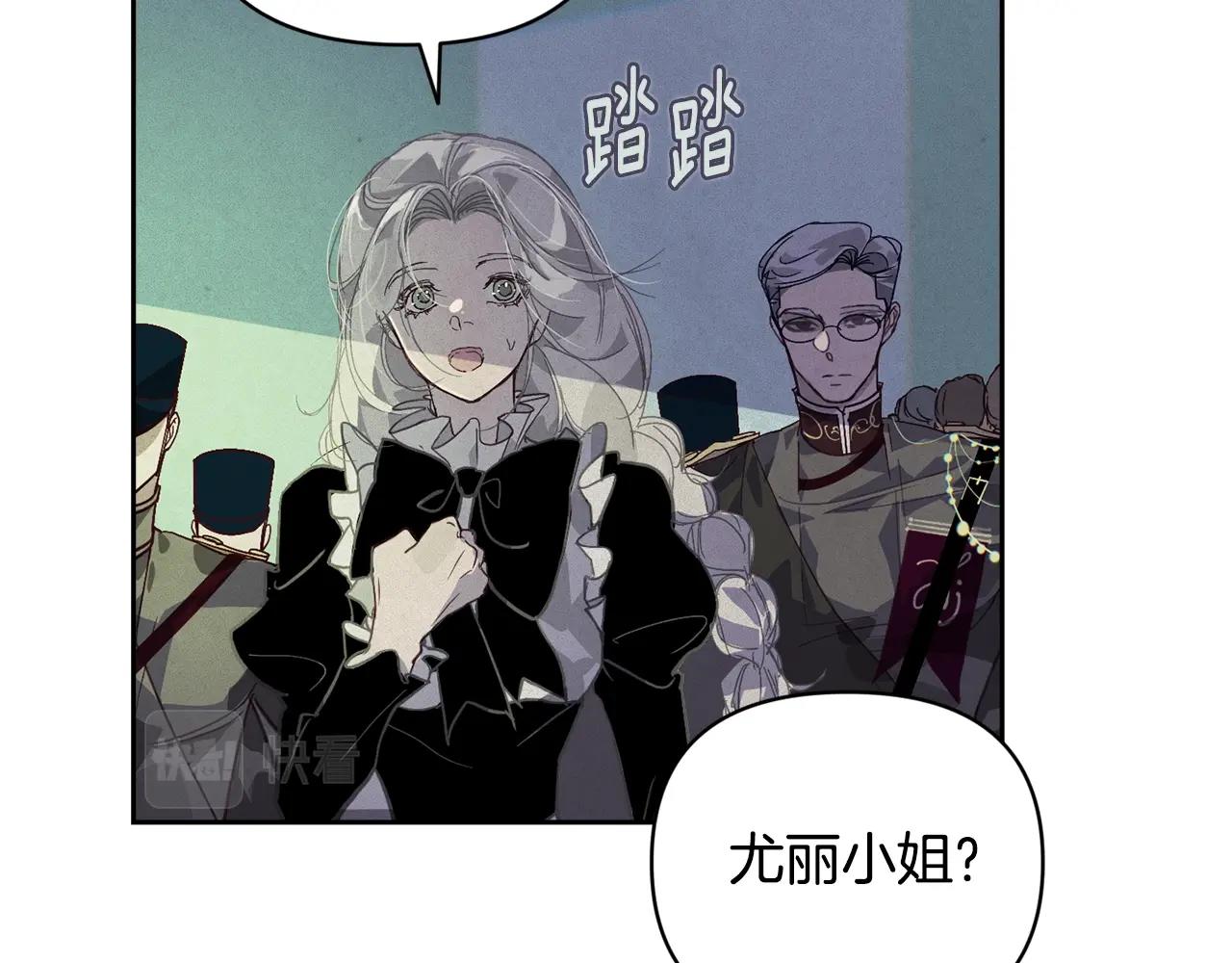 第44话 公主送美男60
