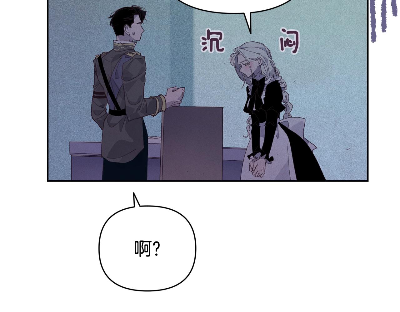 第37话 要分开十天？38