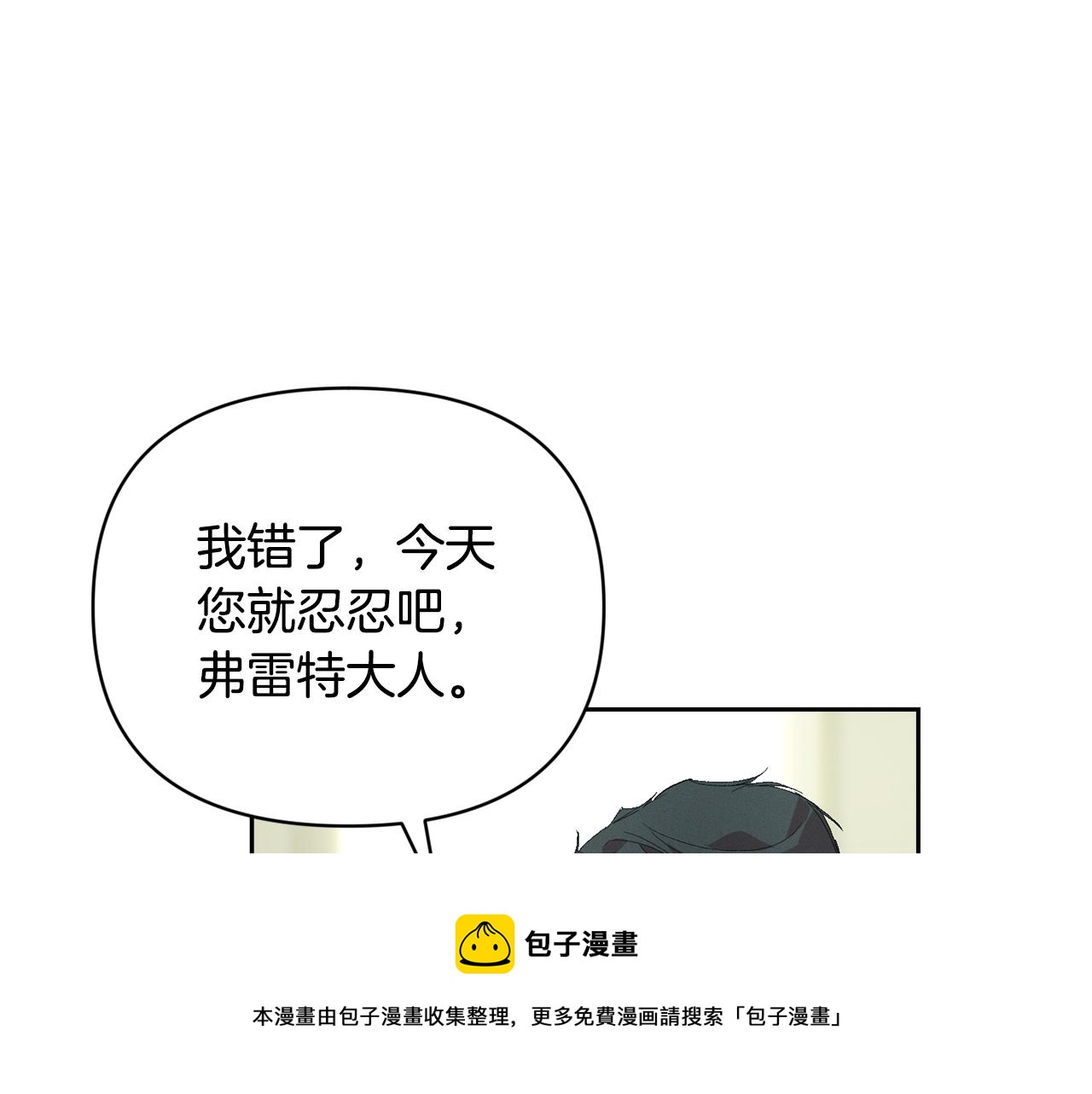 第35话 温暖的冬天106
