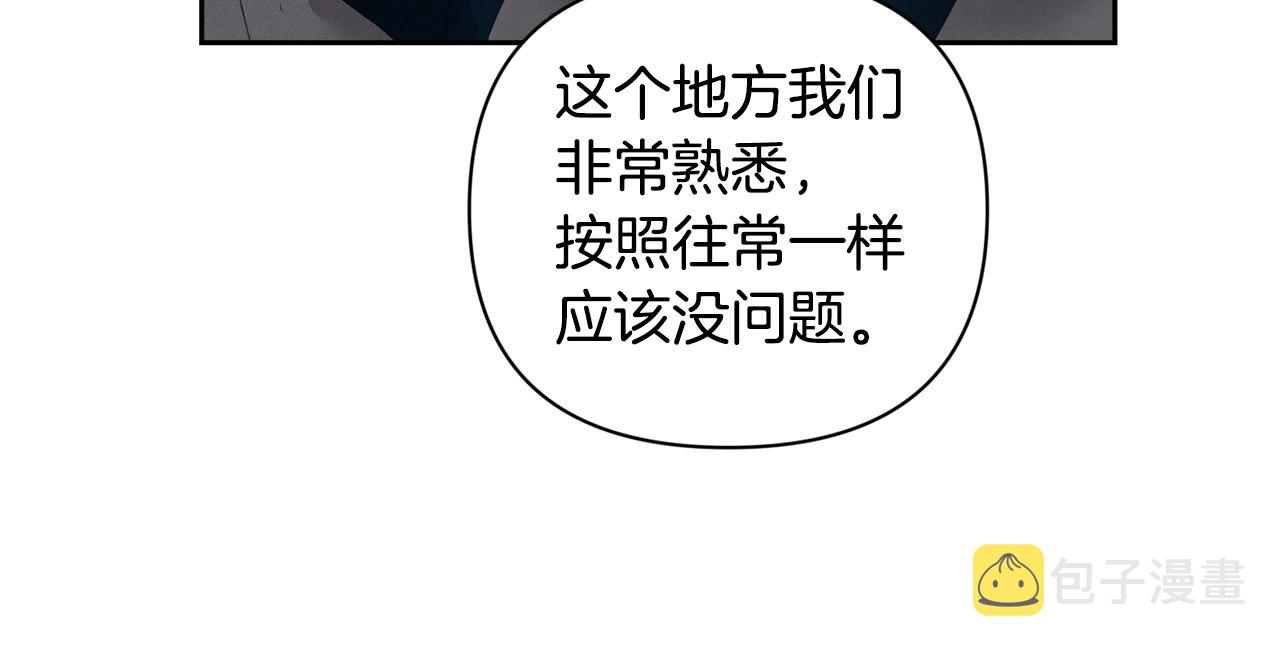 第30话 隔阂53