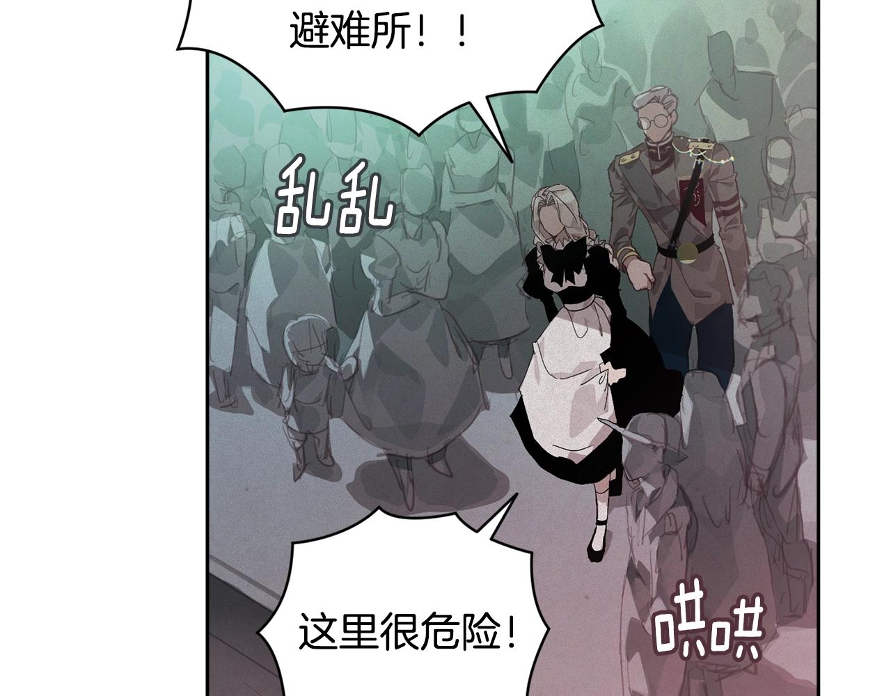 第41话 主人回来了125