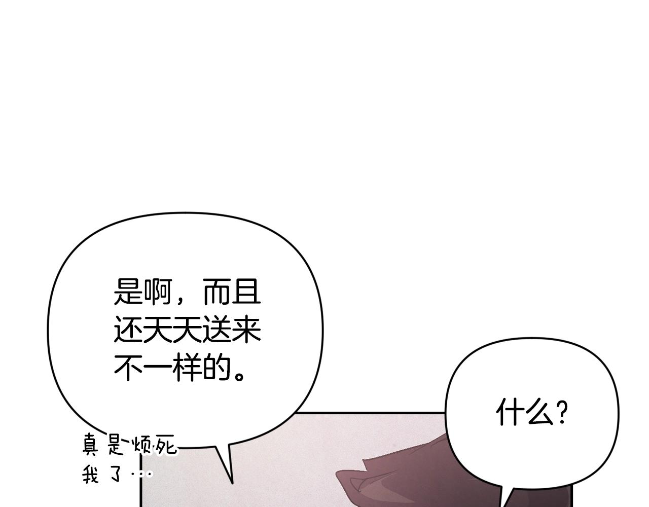 第46话 狠狠欺负你45