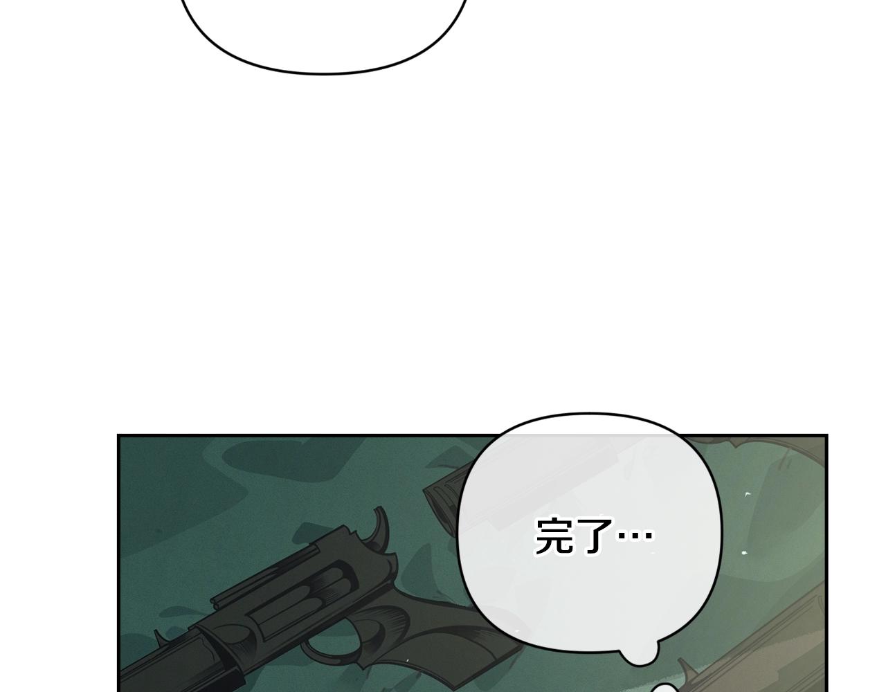 第29话 遗址45