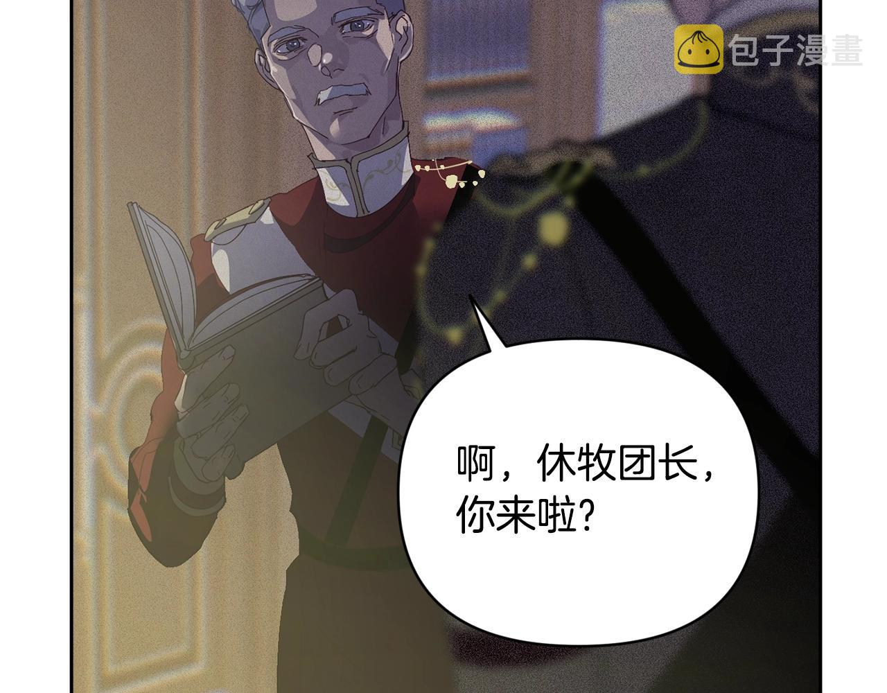 第48话 霸占你62