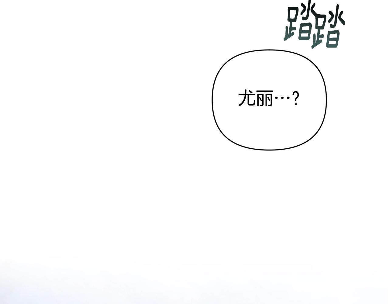 第29话 遗址145