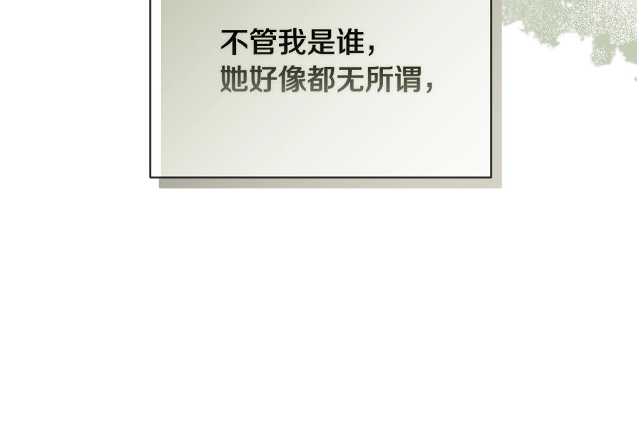 第35话 温暖的冬天78