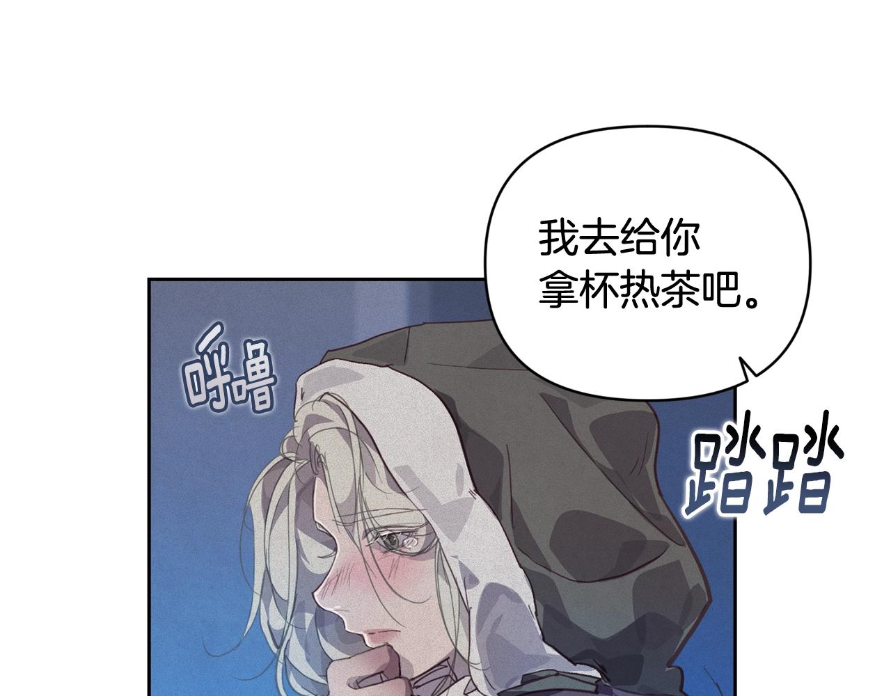 第45话 主人回来了86