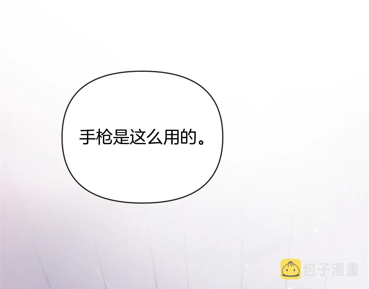 第4话 魔物来袭106