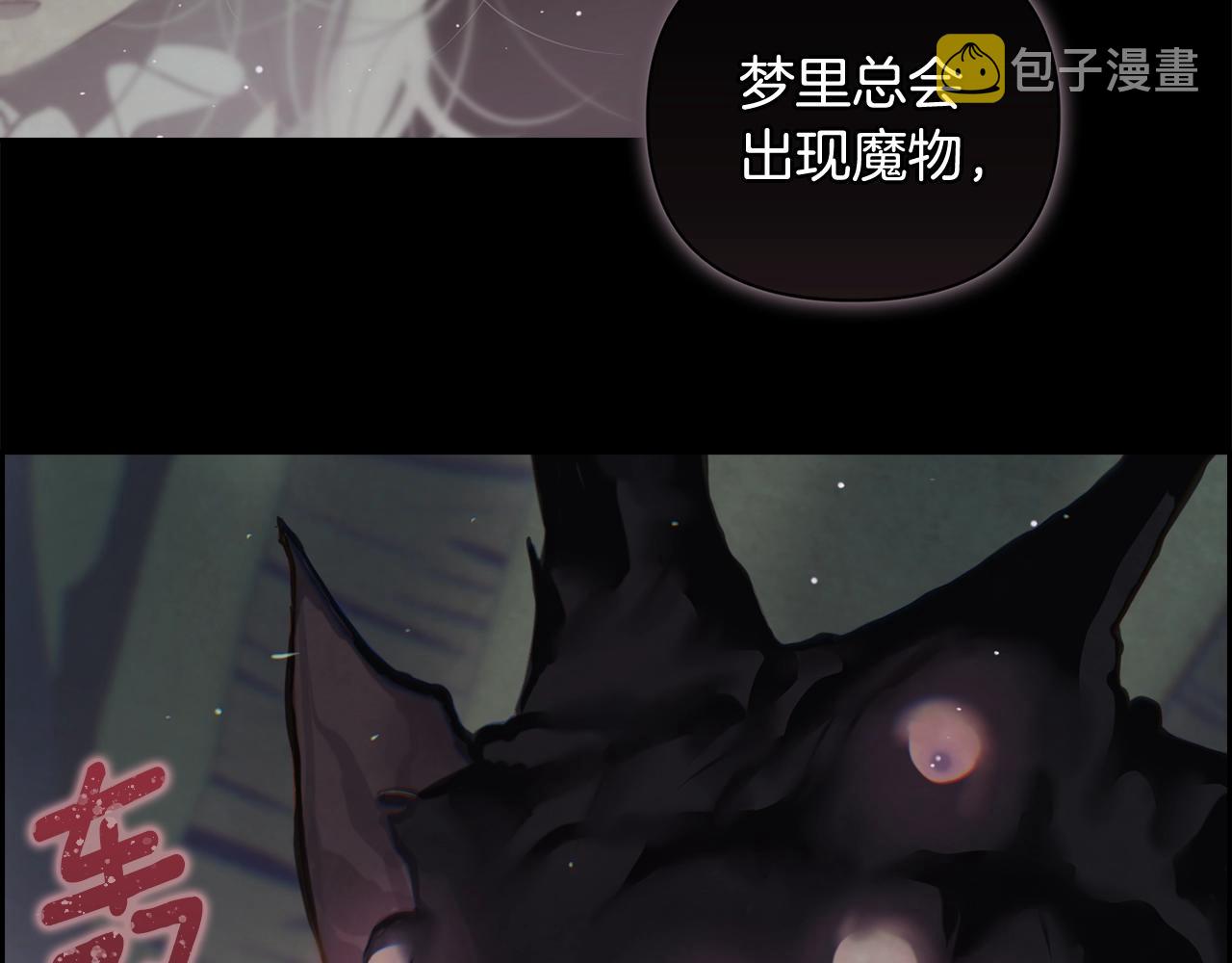 第7话 坦白89