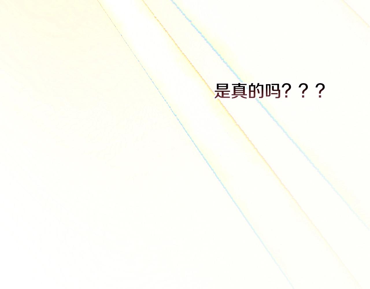 第31话 饲养魔物190