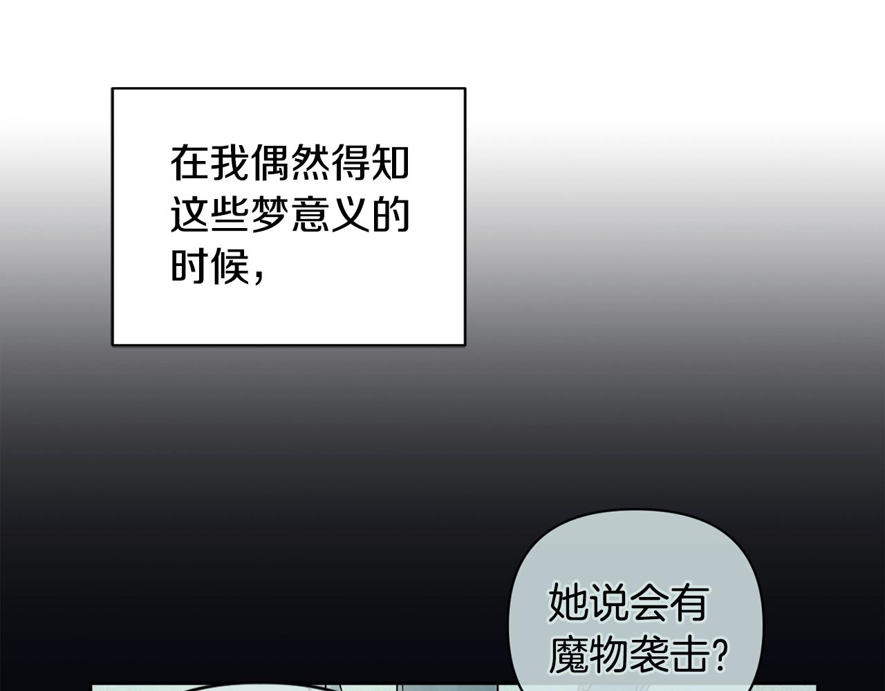 第25话 独闯迷宫64