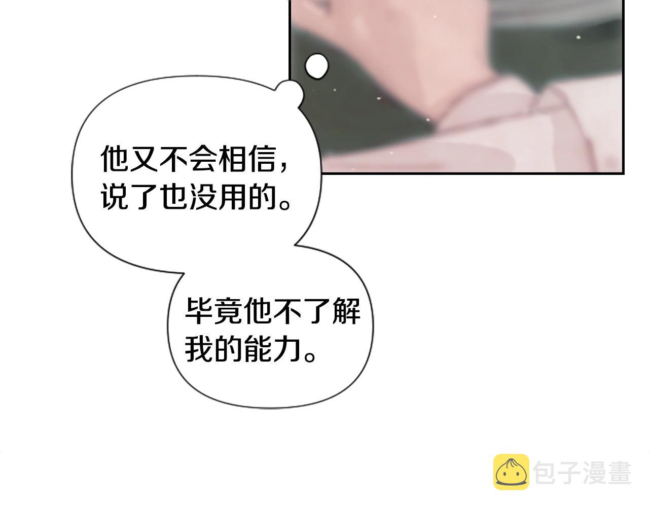 第2话 预知梦119