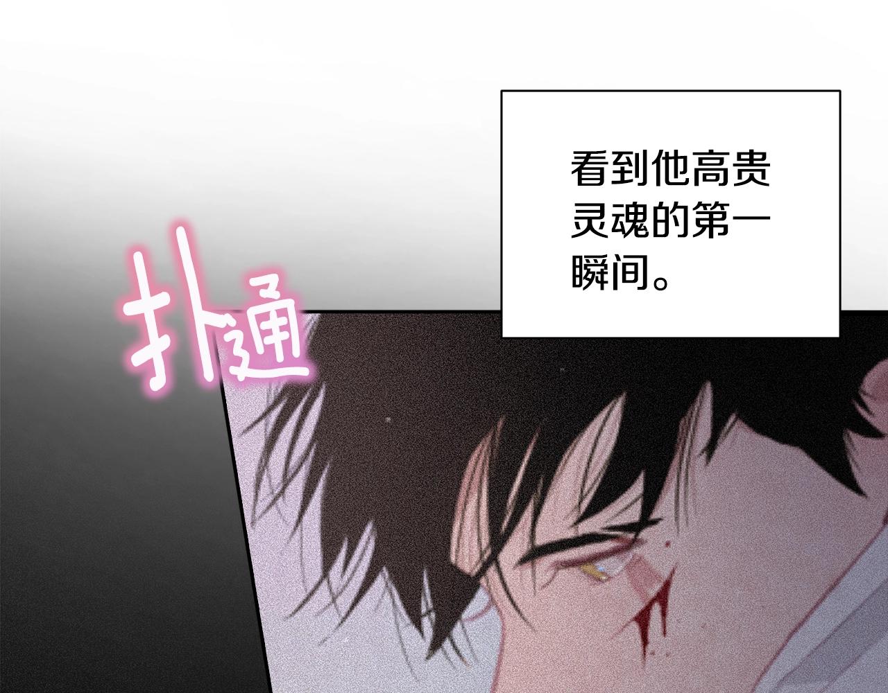 第16话 预言书137