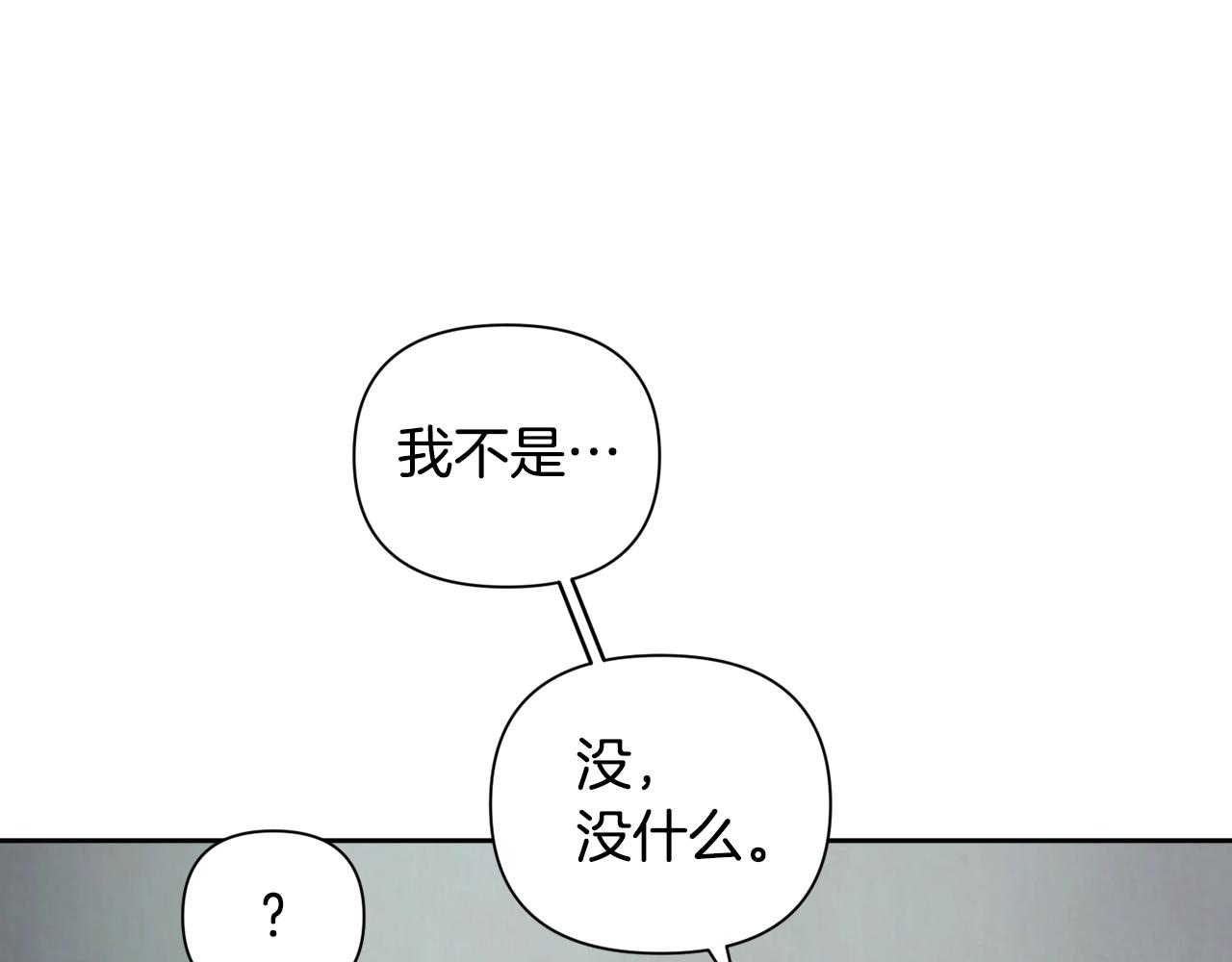 第7话 坦白114