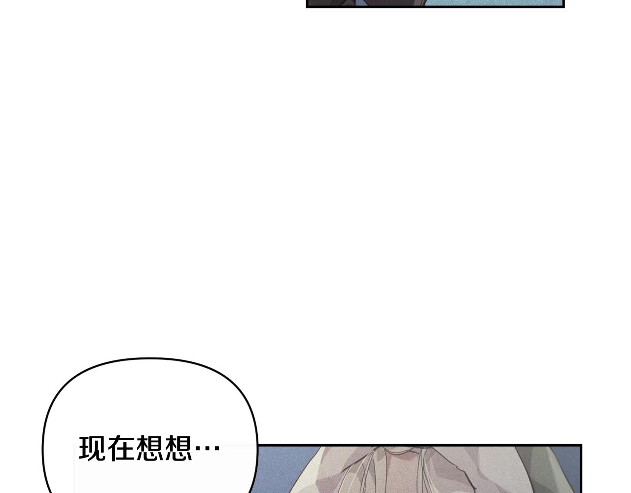 第45话 主人回来了95