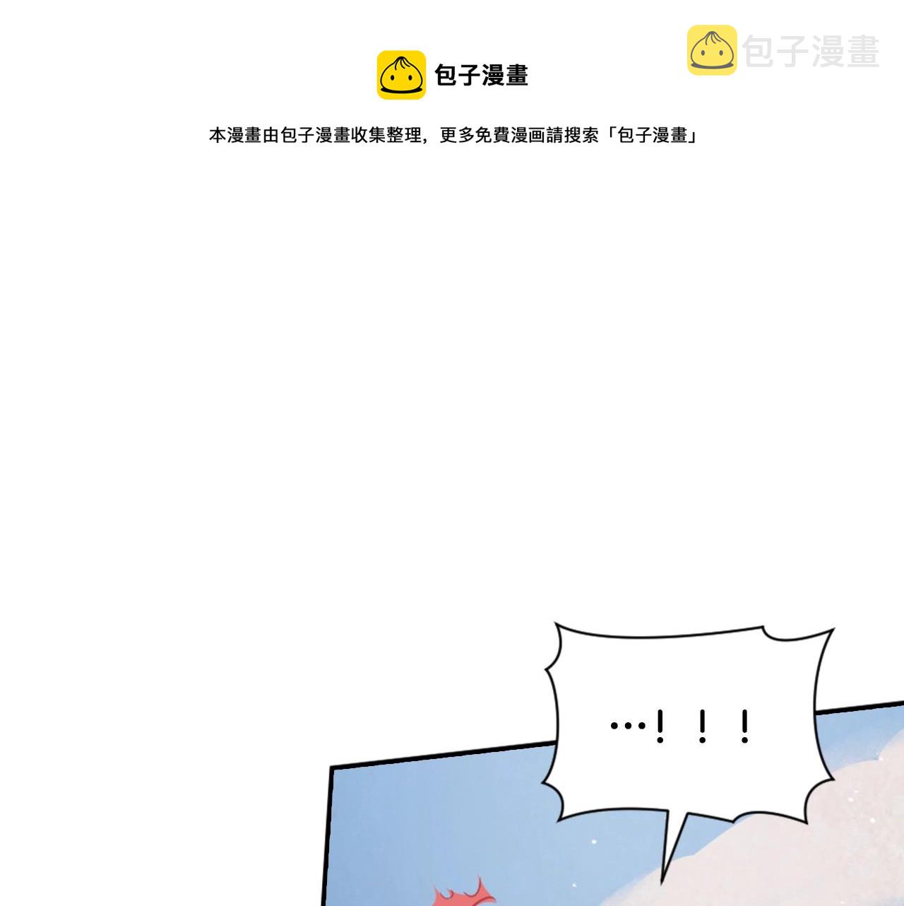 第4话 魔物来袭236