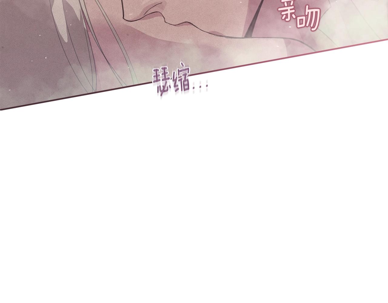 第27话 想要欺负你179