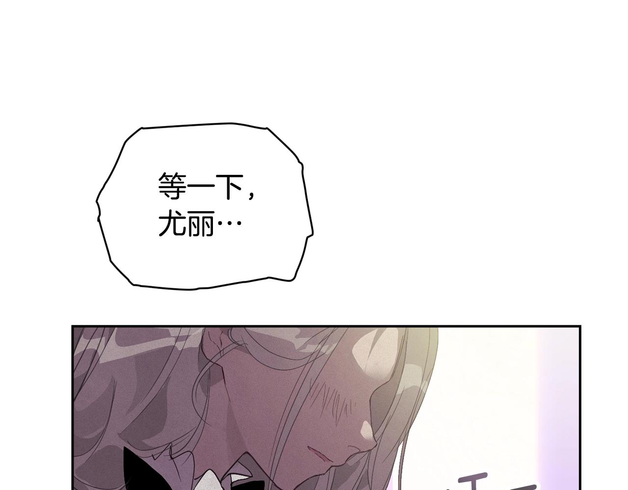 第46话 狠狠欺负你116