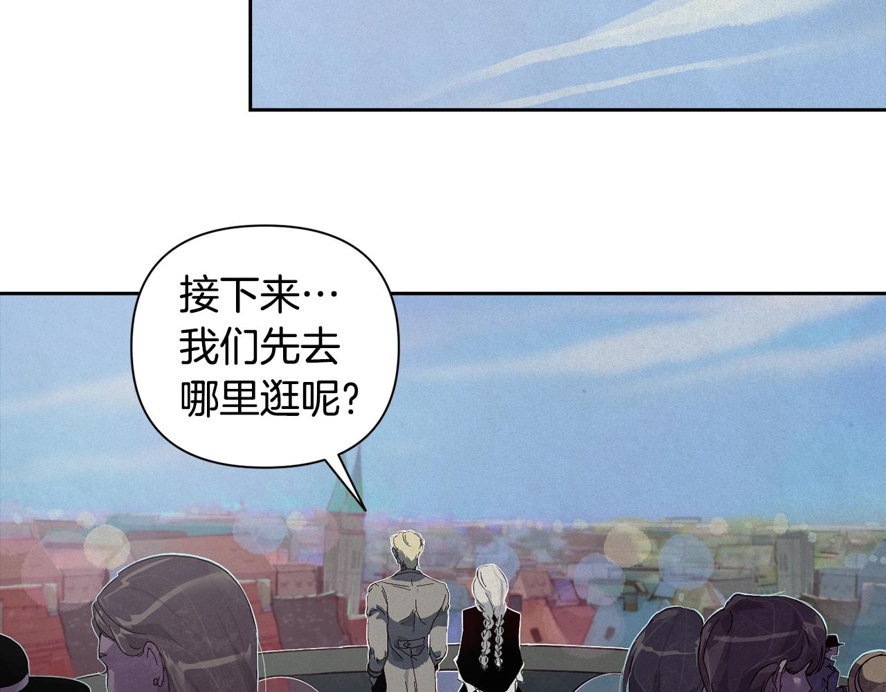 第17话 他的弱点101