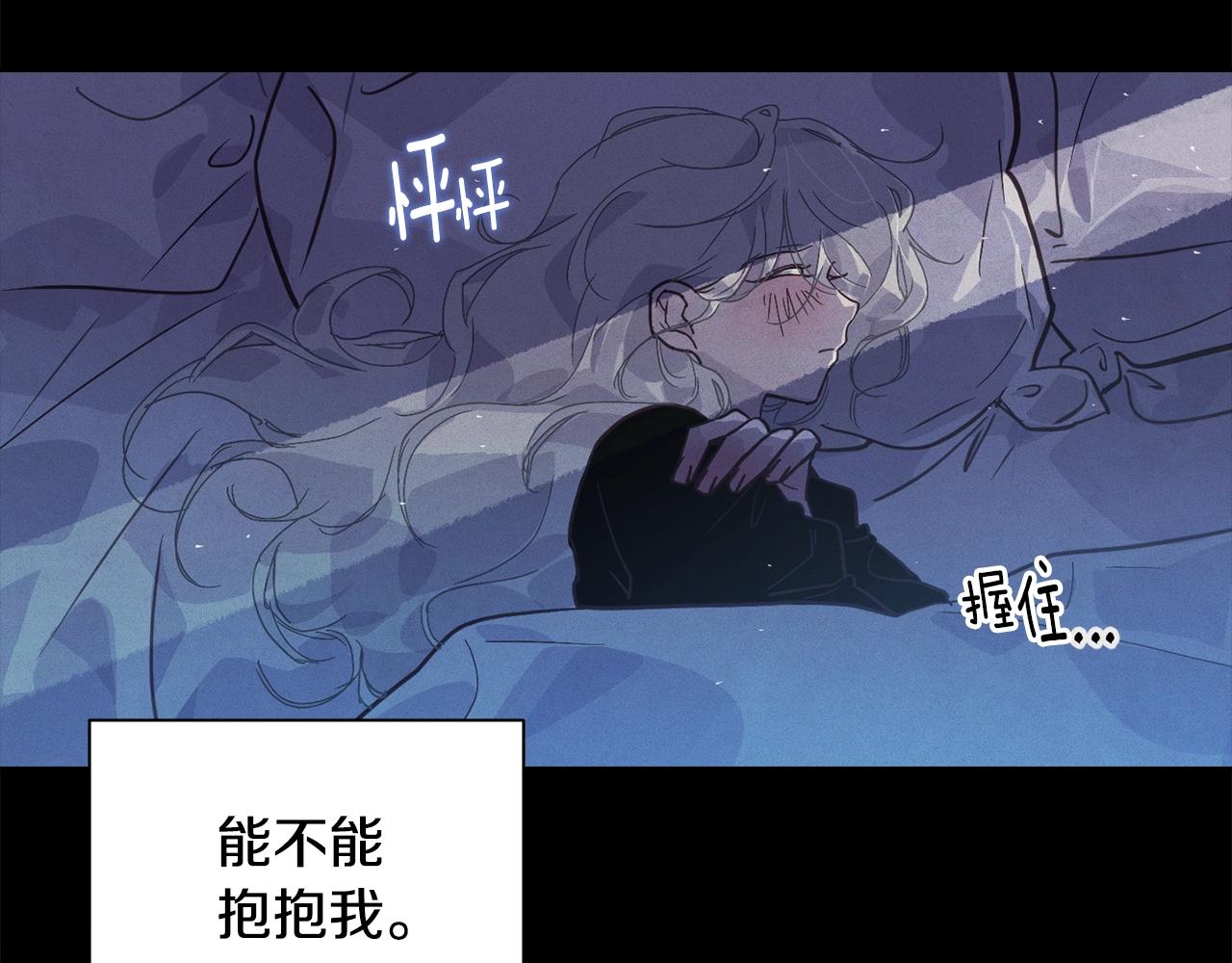 第34话 告白116