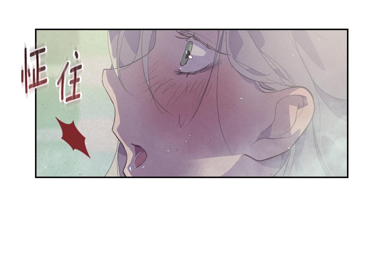 第27话 想要欺负你54