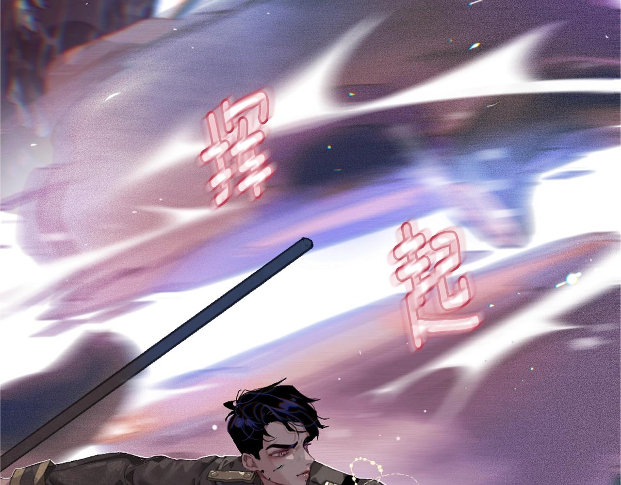 第5话 时隔七年8