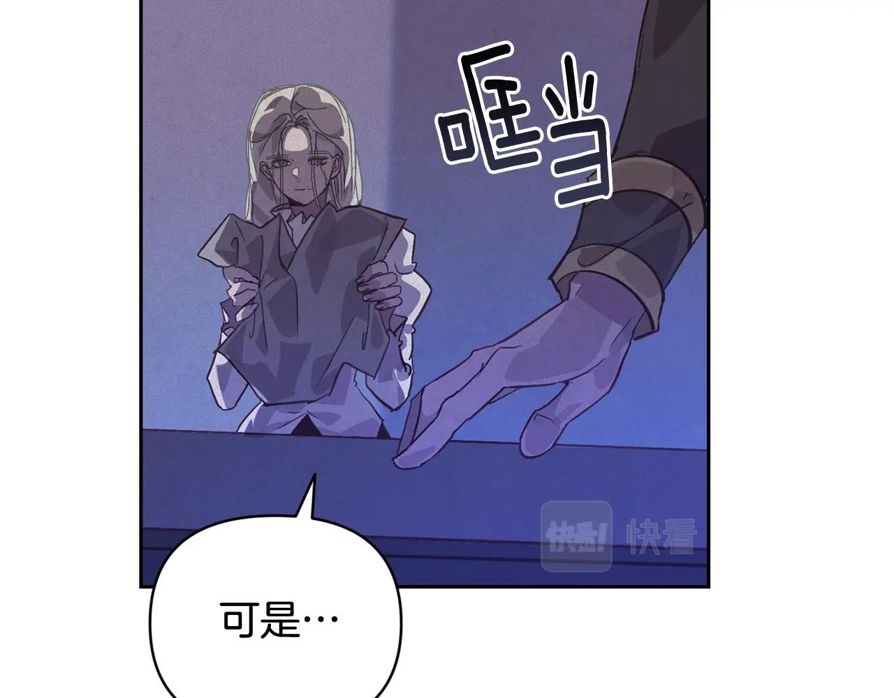 第43话 破解暗示84