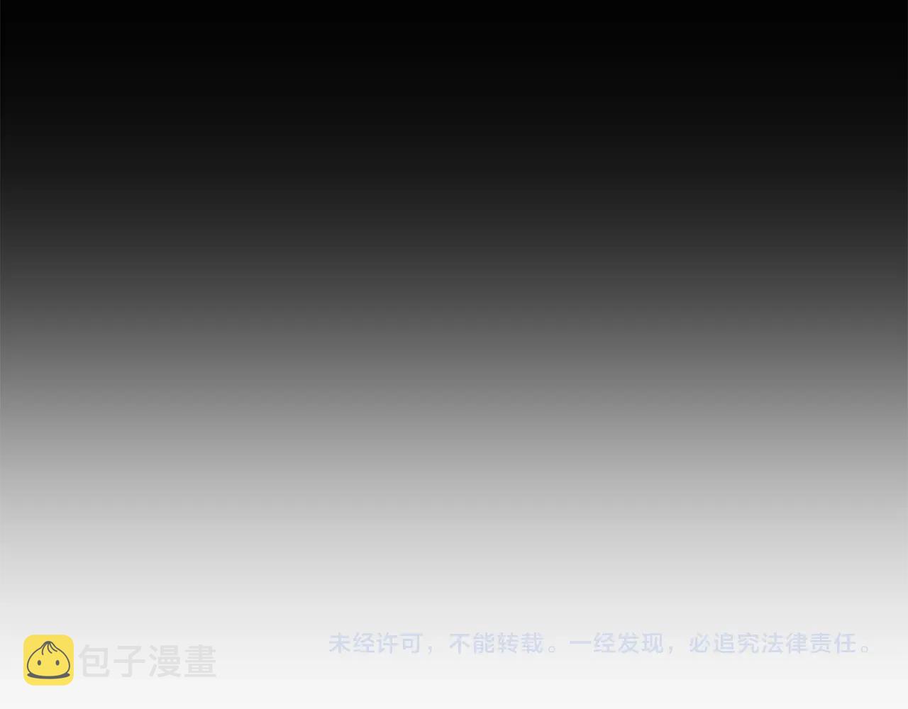 第30话 隔阂164