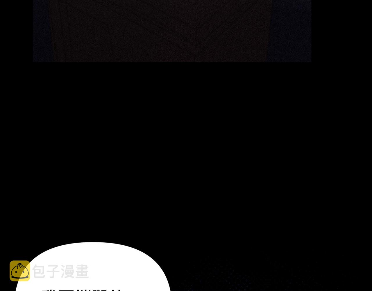 第48话 霸占你113