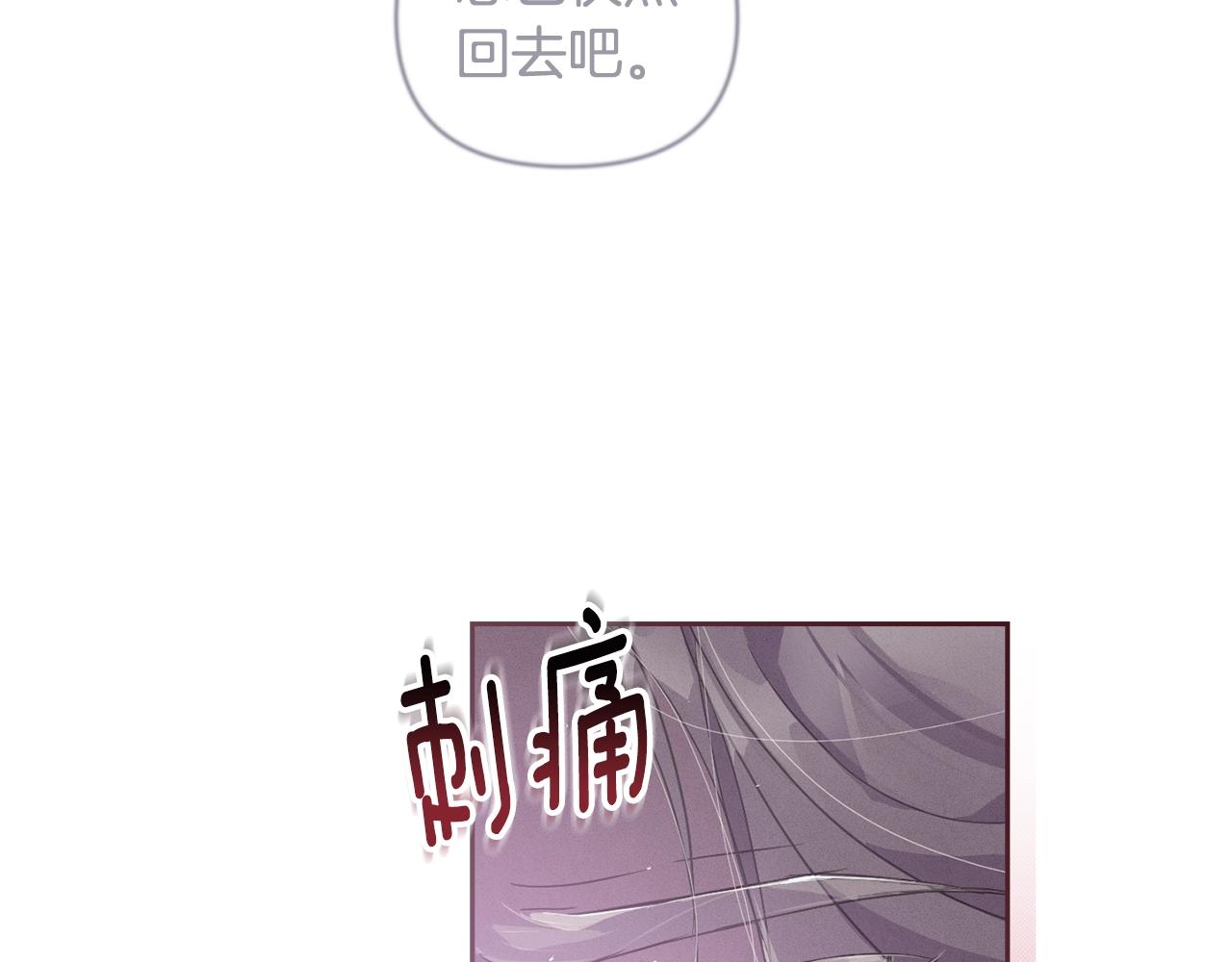 第31话 饲养魔物202
