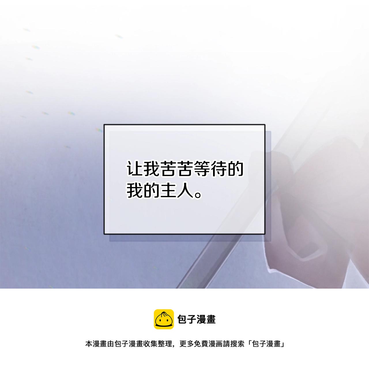 第4话 魔物来袭256