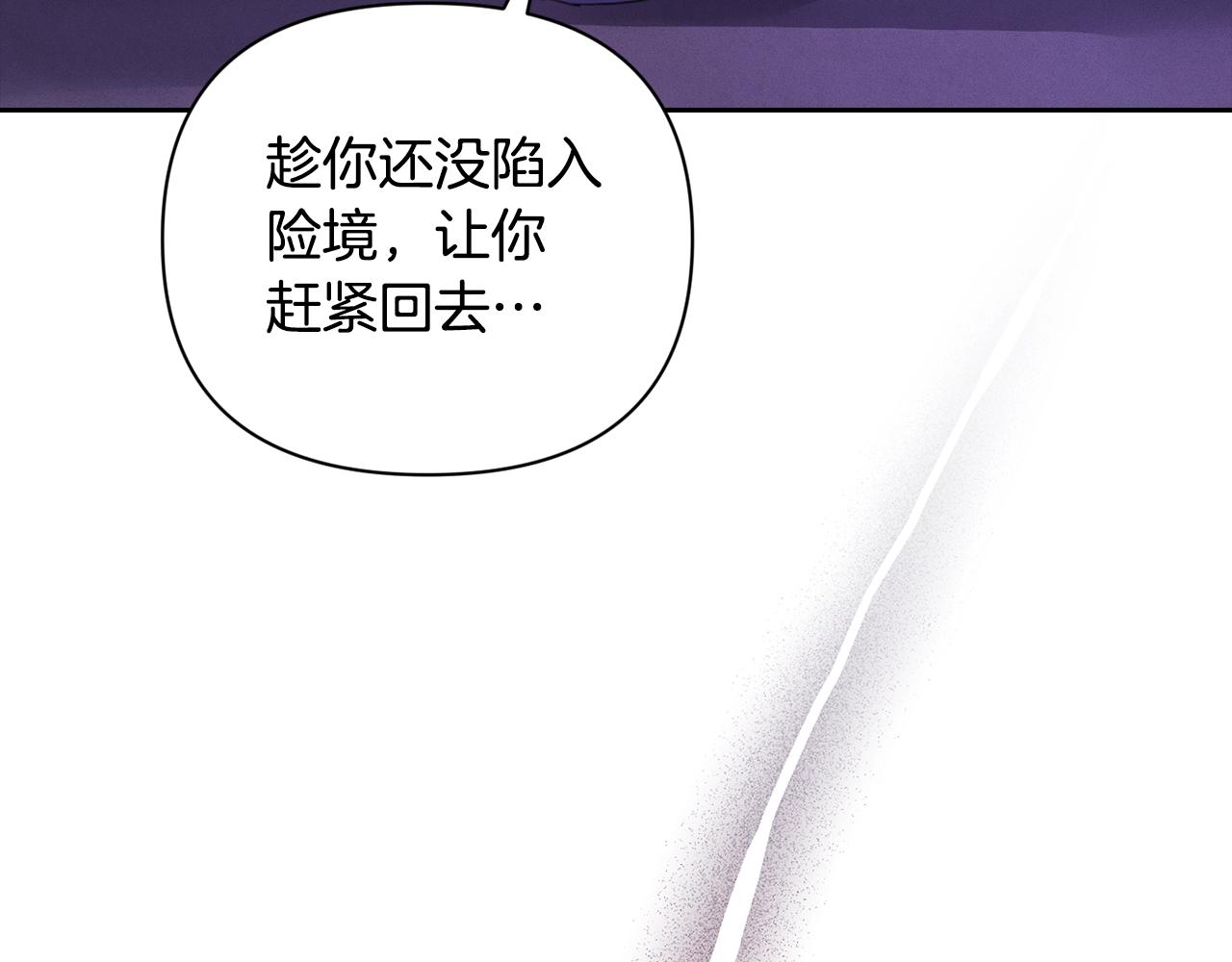 第34话 告白27