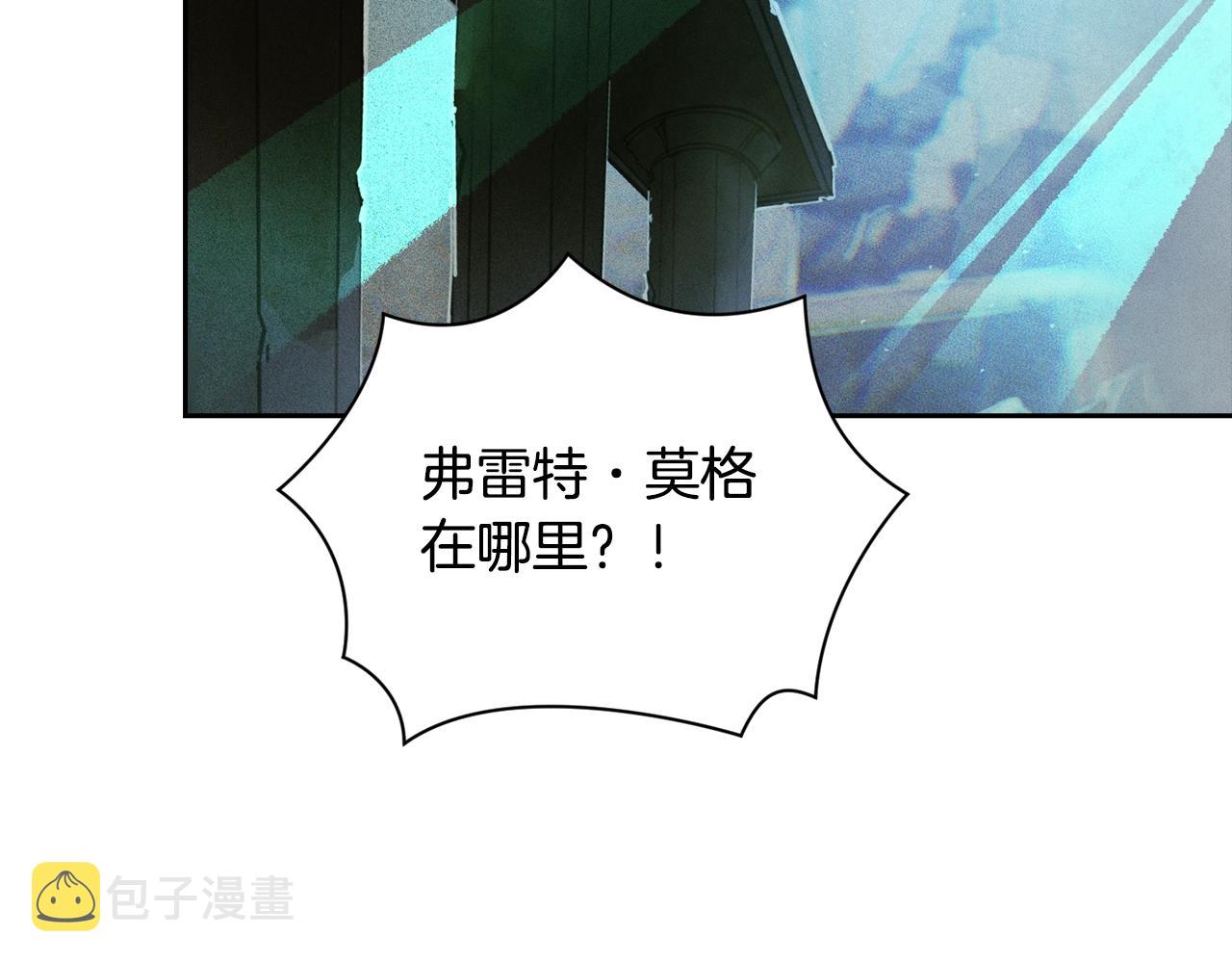 第32话 尤丽晕倒134