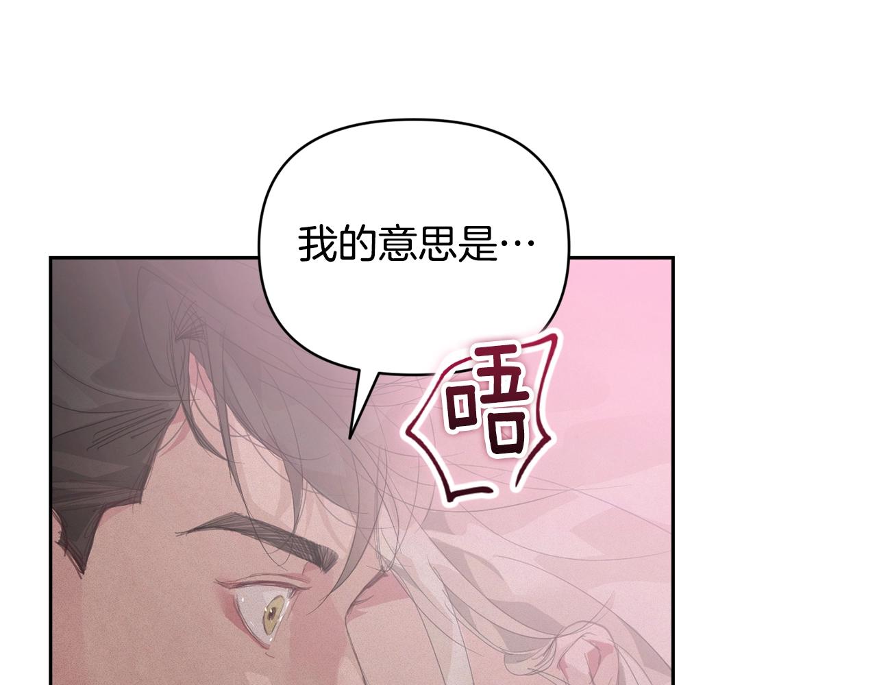 第46话 狠狠欺负你20