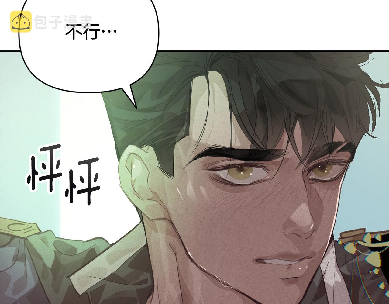 第46话 狠狠欺负你98