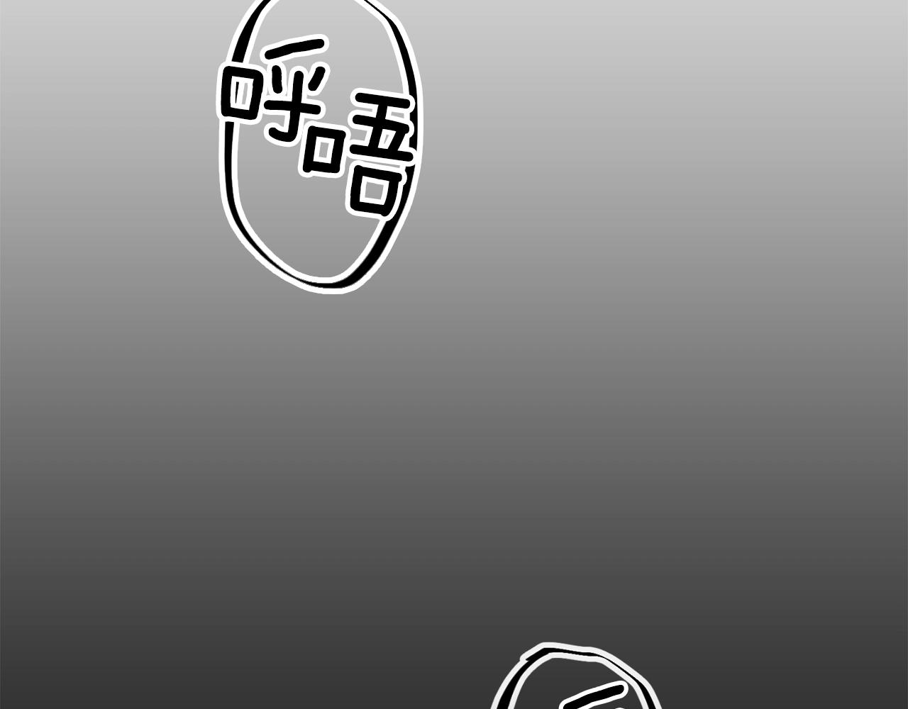 第20话 他的身份83