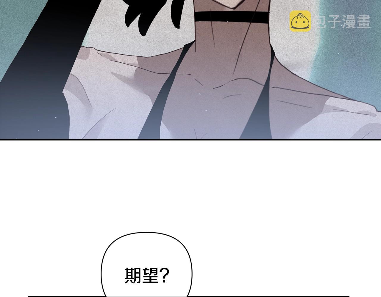 第24话 赴宴106