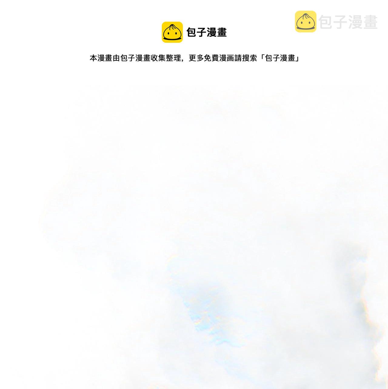 第4话 魔物来袭0